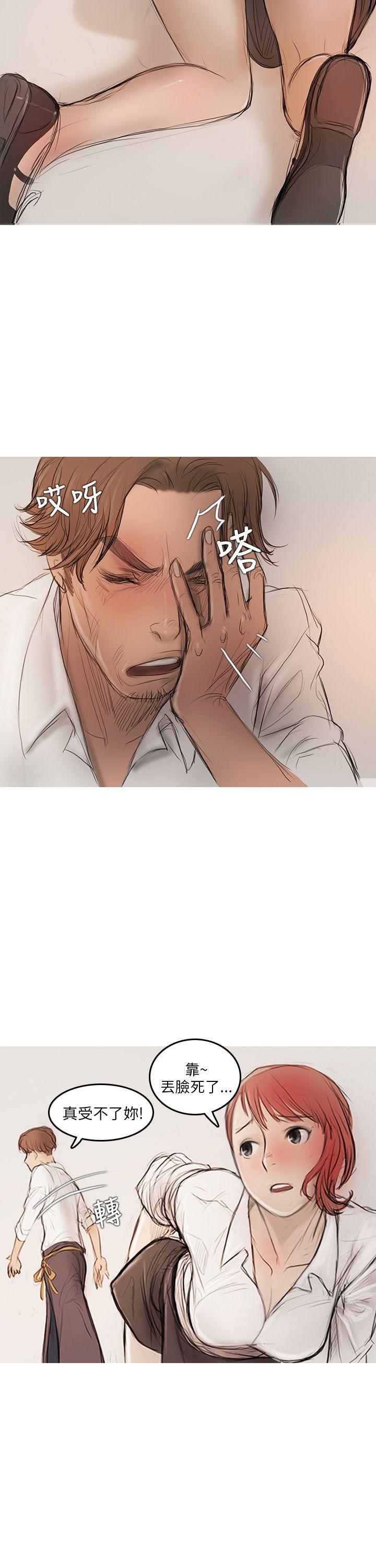 开发性味蕾[抖漫]韩漫全集-開發性味蕾-第4話无删减无遮挡章节图片 