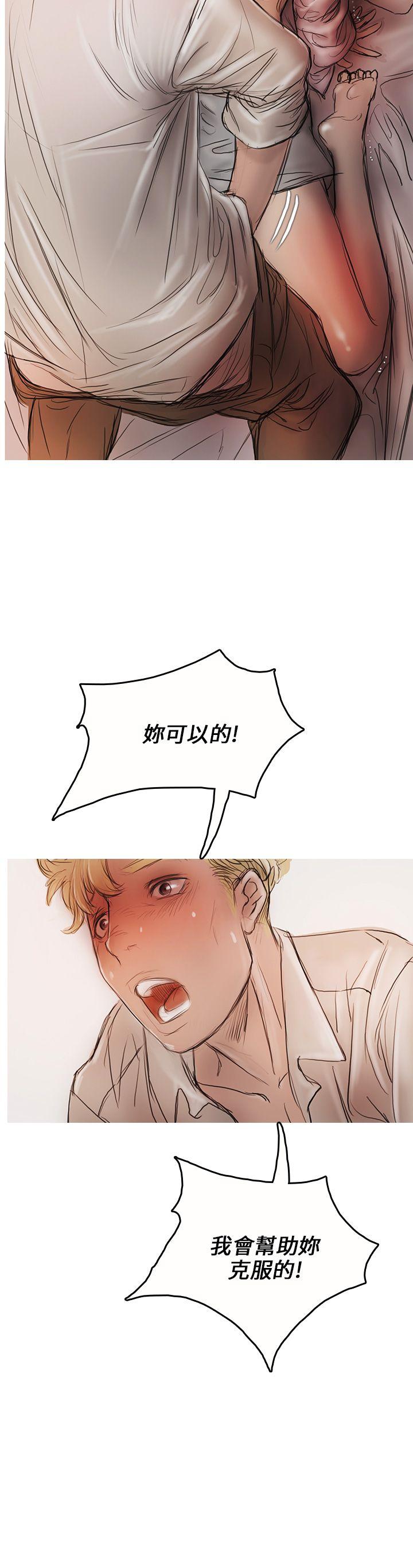 开发性味蕾[抖漫]韩漫全集-開發性味蕾-第4話无删减无遮挡章节图片 
