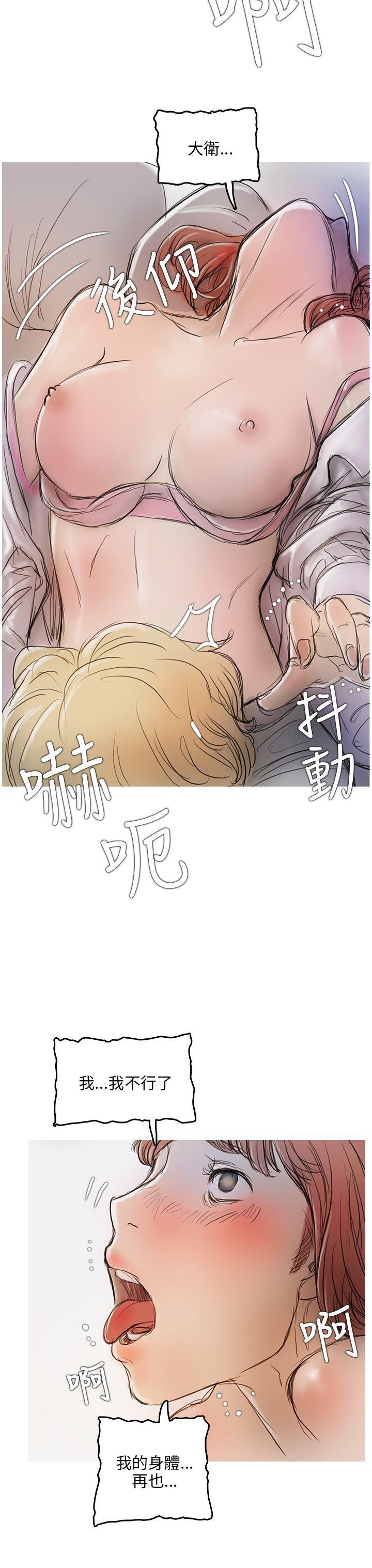 开发性味蕾[抖漫]韩漫全集-開發性味蕾-第4話无删减无遮挡章节图片 
