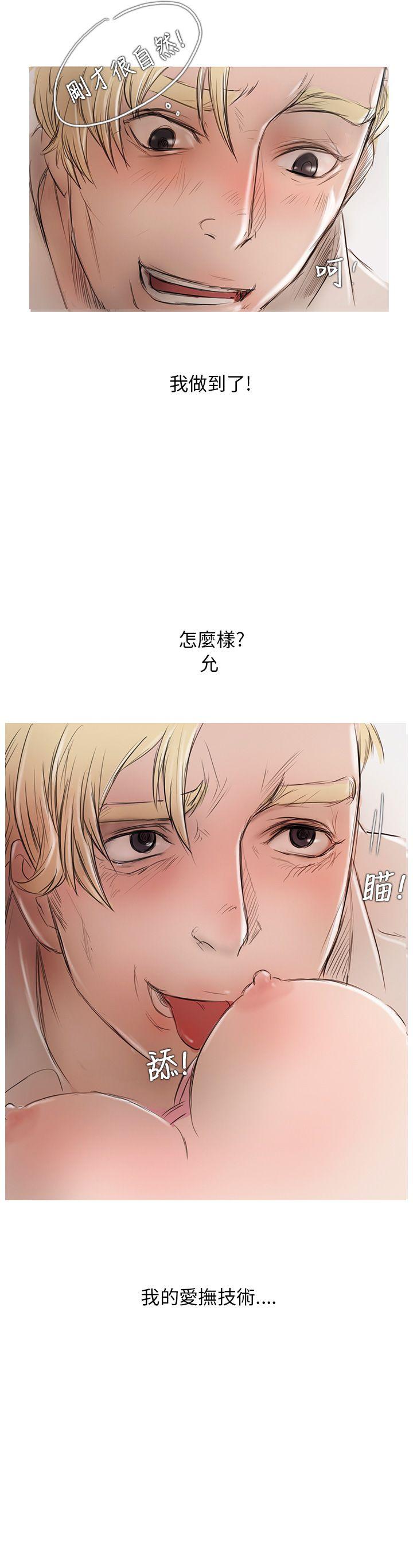 开发性味蕾[抖漫]韩漫全集-開發性味蕾-第4話无删减无遮挡章节图片 