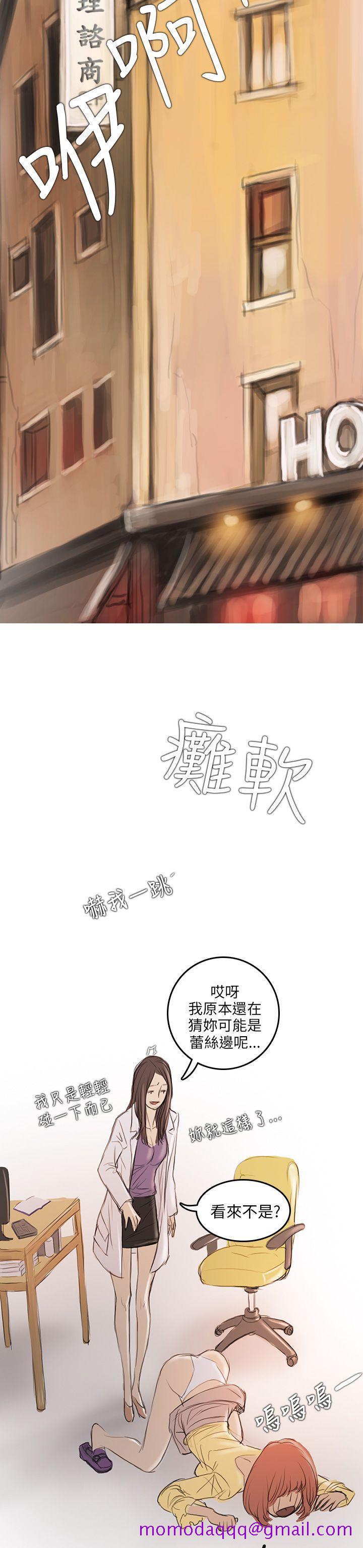 开发性味蕾[抖漫]韩漫全集-開發性味蕾-第4話无删减无遮挡章节图片 