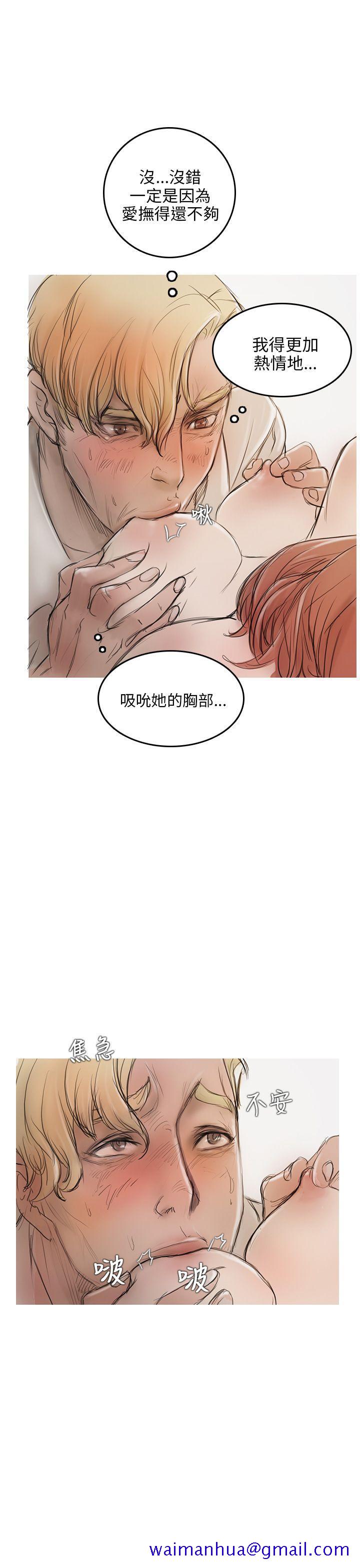 开发性味蕾[抖漫]韩漫全集-開發性味蕾-第4話无删减无遮挡章节图片 