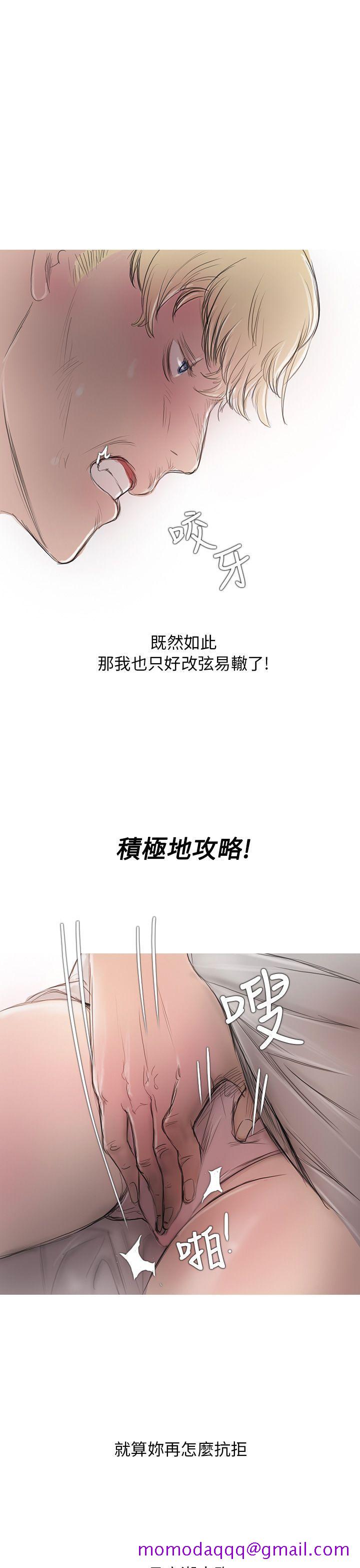 开发性味蕾[抖漫]韩漫全集-開發性味蕾-第4話无删减无遮挡章节图片 