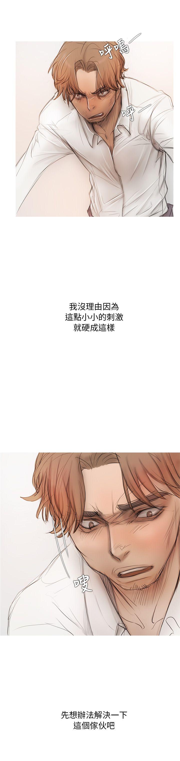 开发性味蕾[抖漫]韩漫全集-開發性味蕾-第5話无删减无遮挡章节图片 