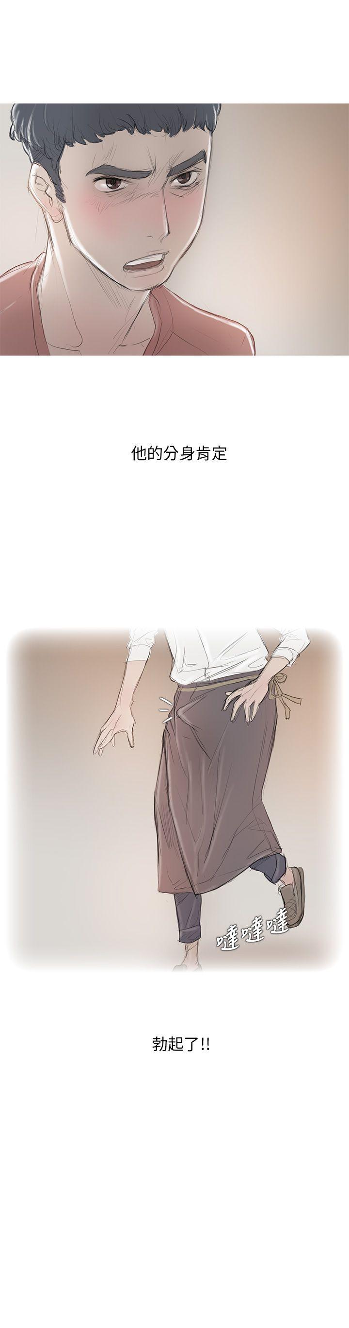 开发性味蕾[抖漫]韩漫全集-開發性味蕾-第5話无删减无遮挡章节图片 