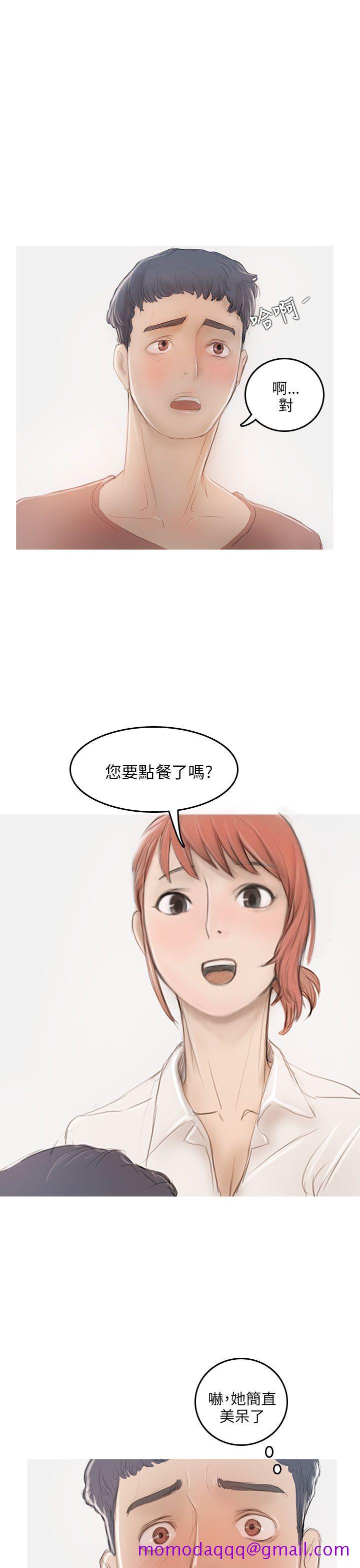 开发性味蕾[抖漫]韩漫全集-開發性味蕾-第5話无删减无遮挡章节图片 