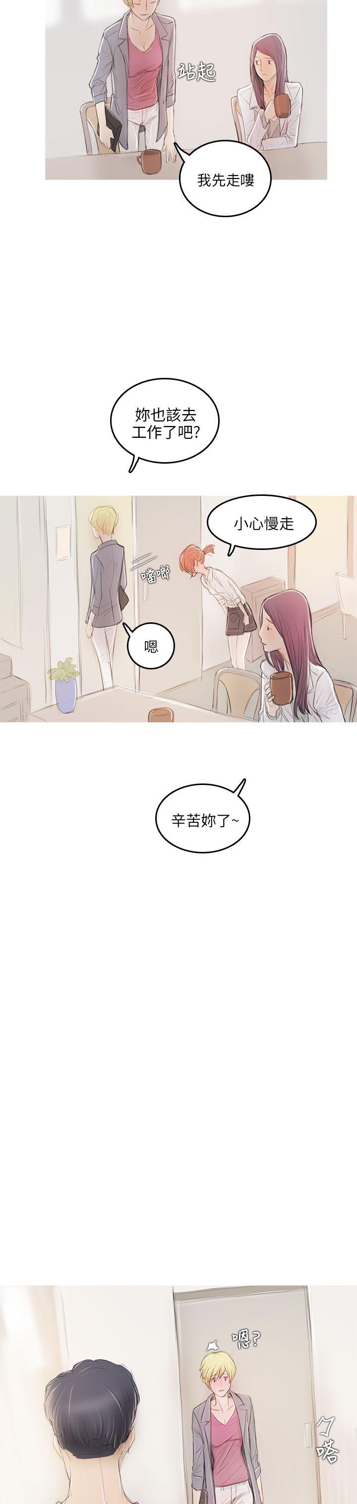 开发性味蕾[抖漫]韩漫全集-開發性味蕾-第5話无删减无遮挡章节图片 
