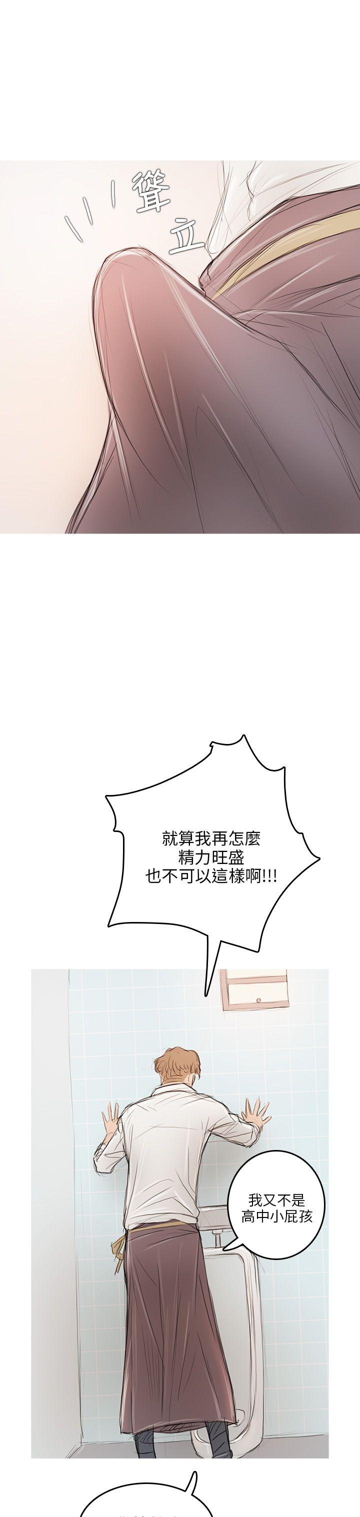 开发性味蕾[抖漫]韩漫全集-開發性味蕾-第5話无删减无遮挡章节图片 
