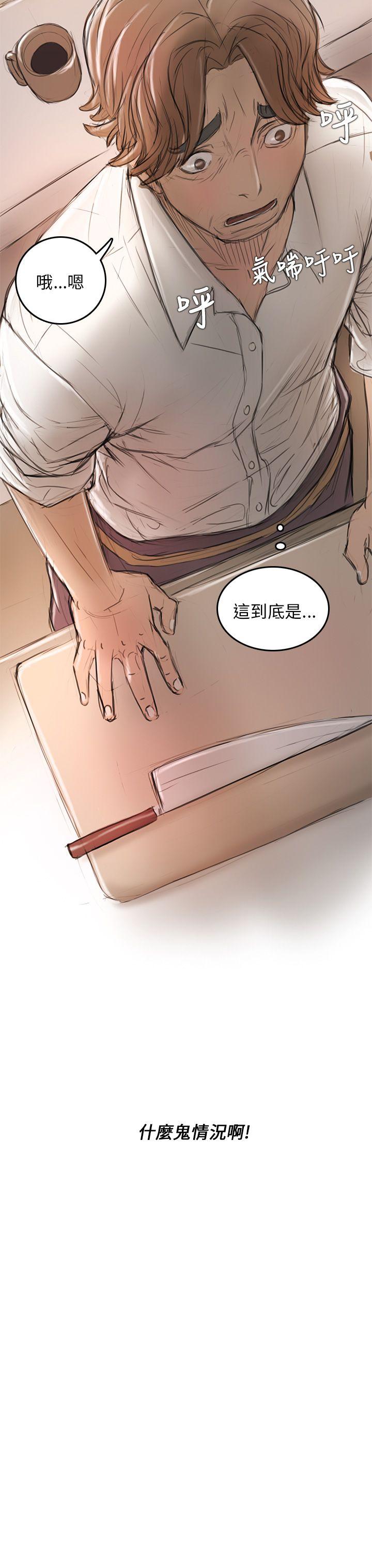 开发性味蕾[抖漫]韩漫全集-開發性味蕾-第5話无删减无遮挡章节图片 
