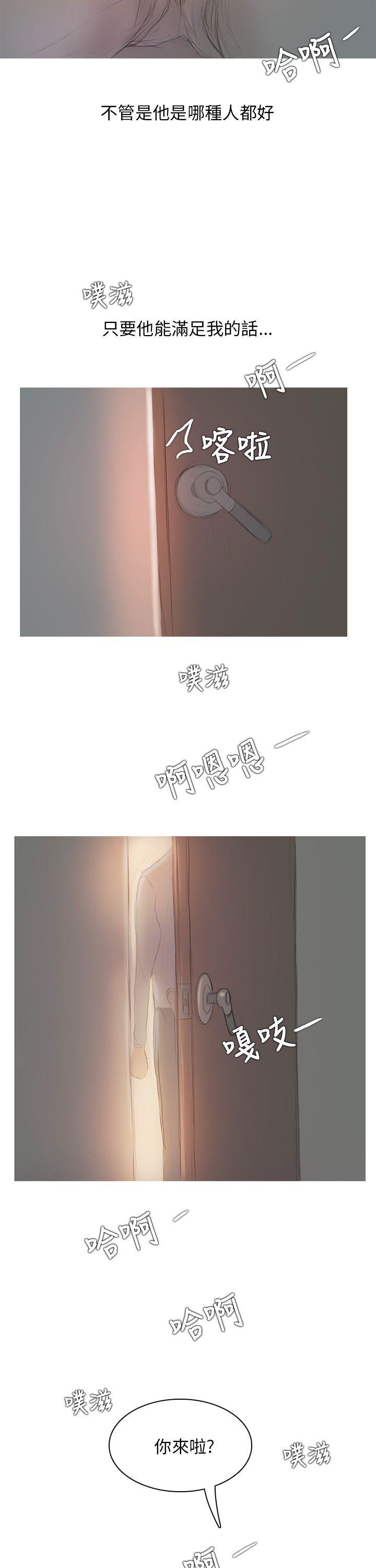 开发性味蕾[抖漫]韩漫全集-開發性味蕾-第6話无删减无遮挡章节图片 
