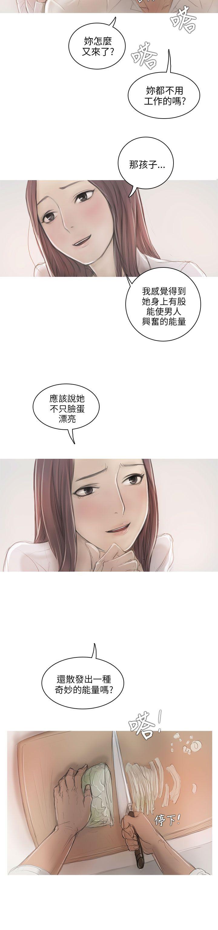 开发性味蕾[抖漫]韩漫全集-開發性味蕾-第6話无删减无遮挡章节图片 
