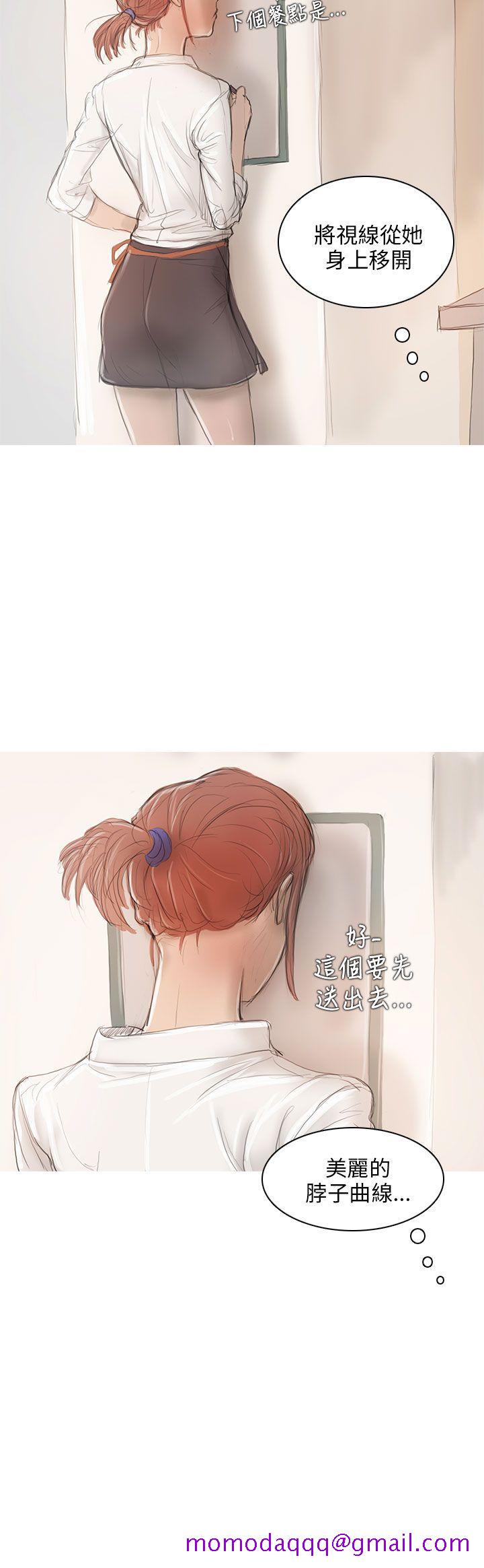 开发性味蕾[抖漫]韩漫全集-開發性味蕾-第6話无删减无遮挡章节图片 