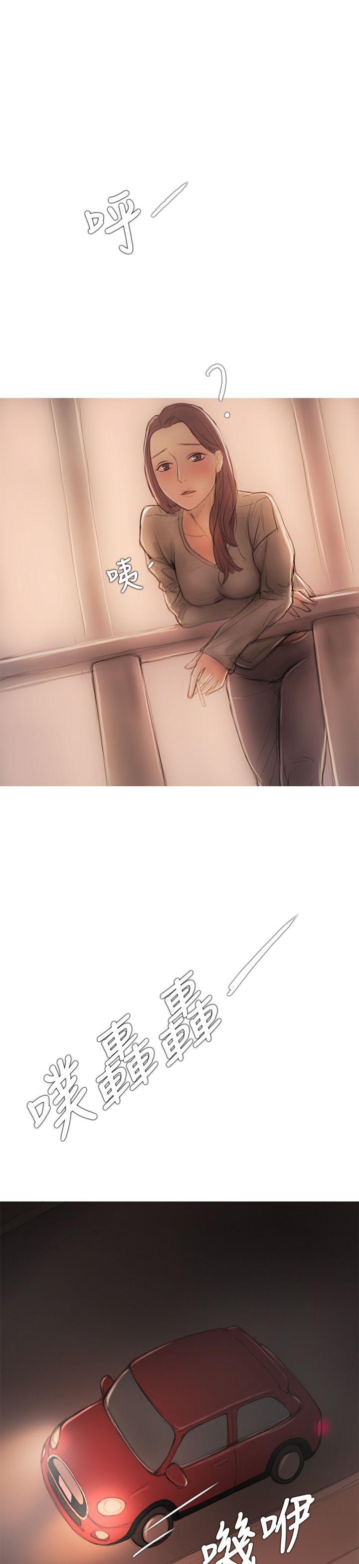 开发性味蕾[抖漫]韩漫全集-開發性味蕾-第7話无删减无遮挡章节图片 