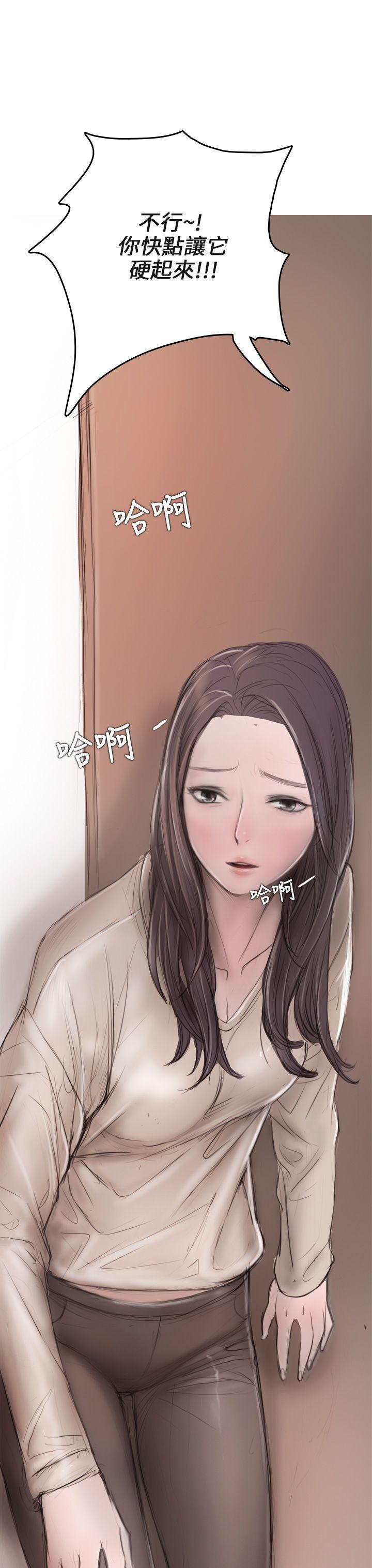 开发性味蕾[抖漫]韩漫全集-開發性味蕾-第7話无删减无遮挡章节图片 