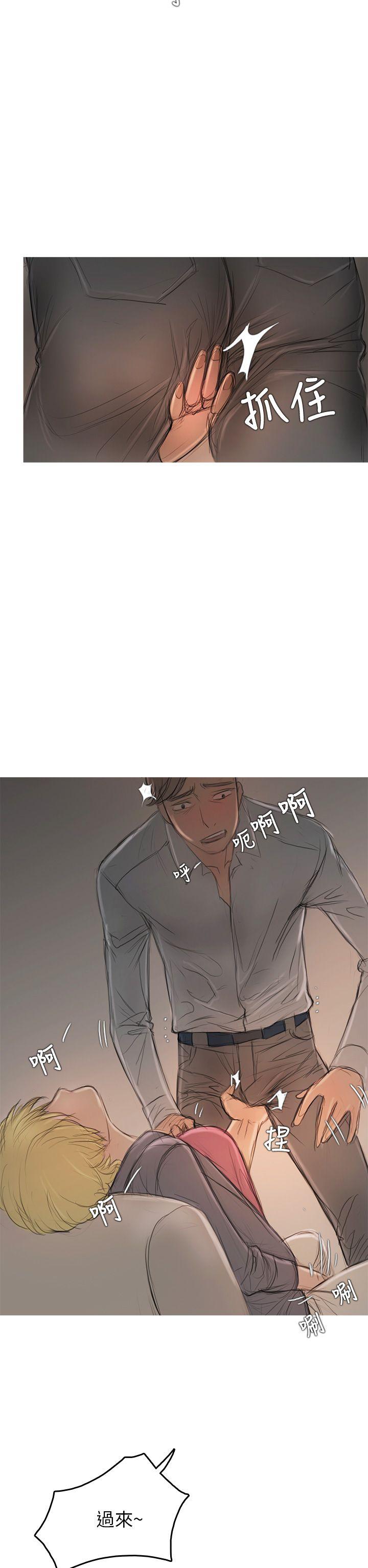 开发性味蕾[抖漫]韩漫全集-開發性味蕾-第7話无删减无遮挡章节图片 