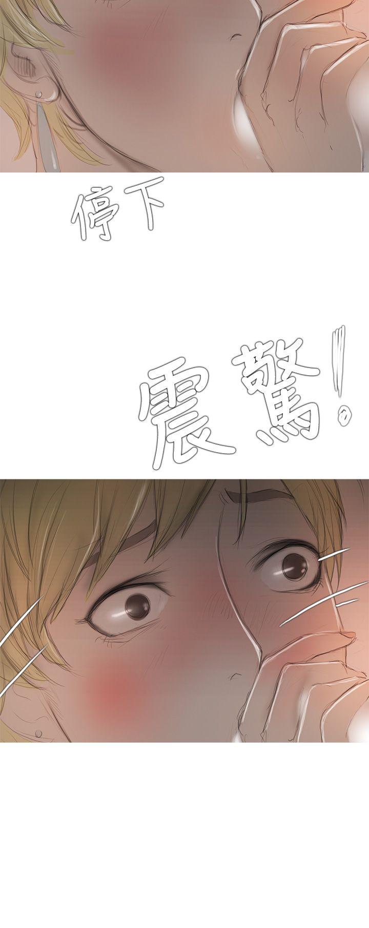 开发性味蕾[抖漫]韩漫全集-開發性味蕾-第7話无删减无遮挡章节图片 
