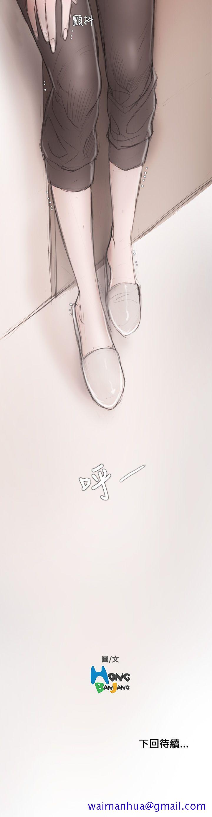 开发性味蕾[抖漫]韩漫全集-開發性味蕾-第7話无删减无遮挡章节图片 