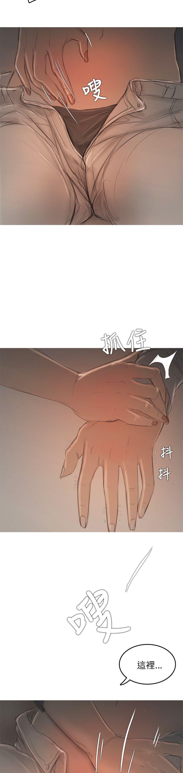 开发性味蕾[抖漫]韩漫全集-開發性味蕾-第7話无删减无遮挡章节图片 
