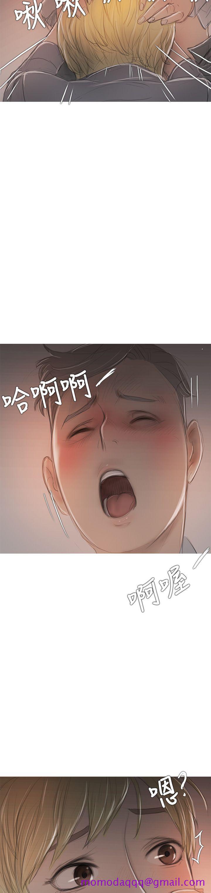 开发性味蕾[抖漫]韩漫全集-開發性味蕾-第7話无删减无遮挡章节图片 