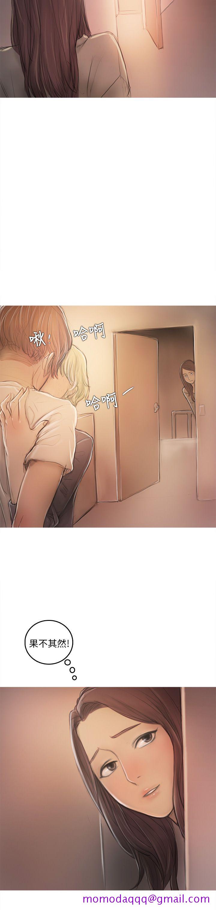 开发性味蕾[抖漫]韩漫全集-開發性味蕾-第7話无删减无遮挡章节图片 