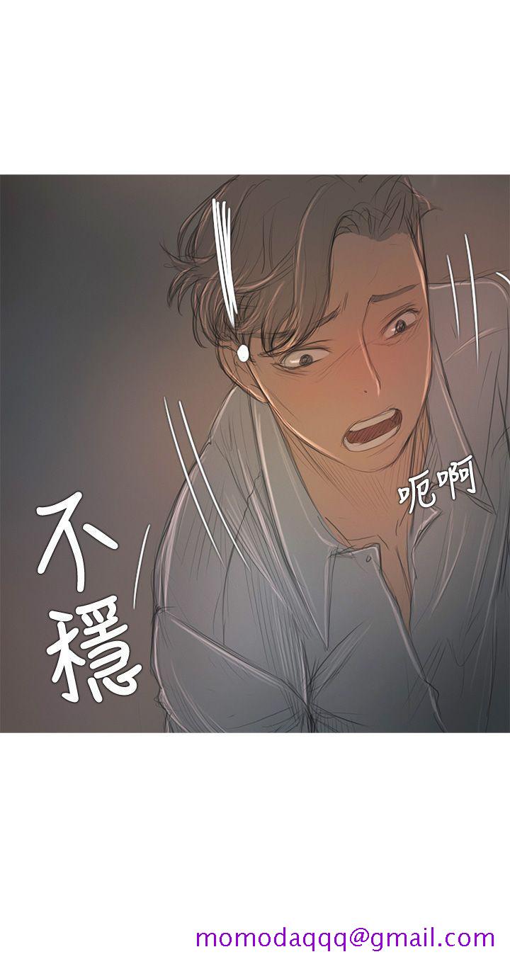开发性味蕾[抖漫]韩漫全集-開發性味蕾-第7話无删减无遮挡章节图片 