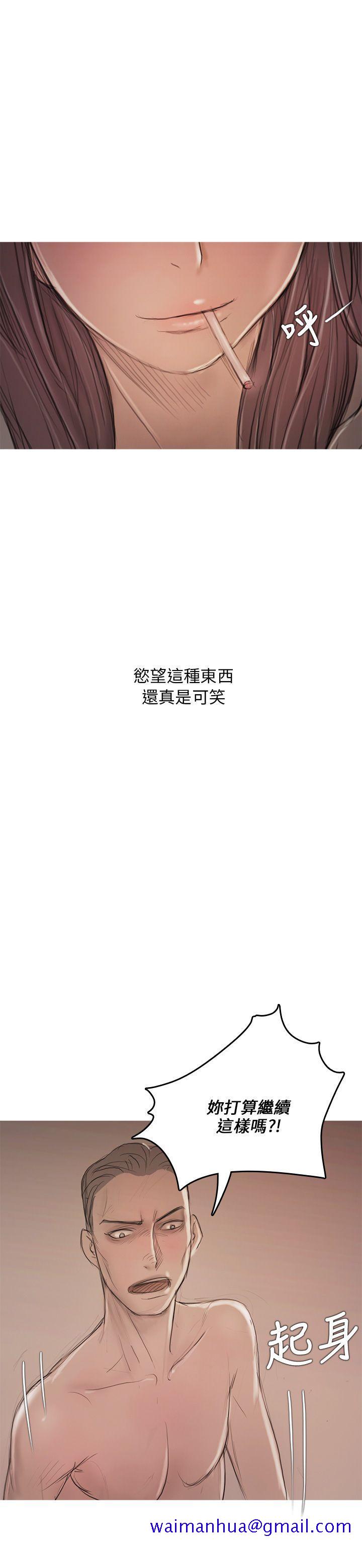 开发性味蕾[抖漫]韩漫全集-開發性味蕾-第8話无删减无遮挡章节图片 