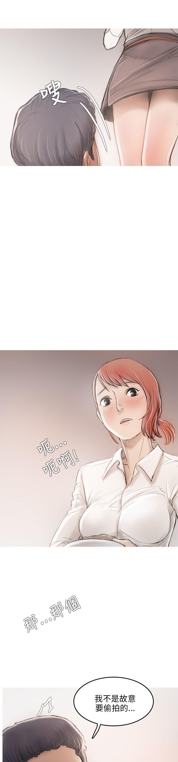 开发性味蕾[抖漫]韩漫全集-開發性味蕾-第8話无删减无遮挡章节图片 