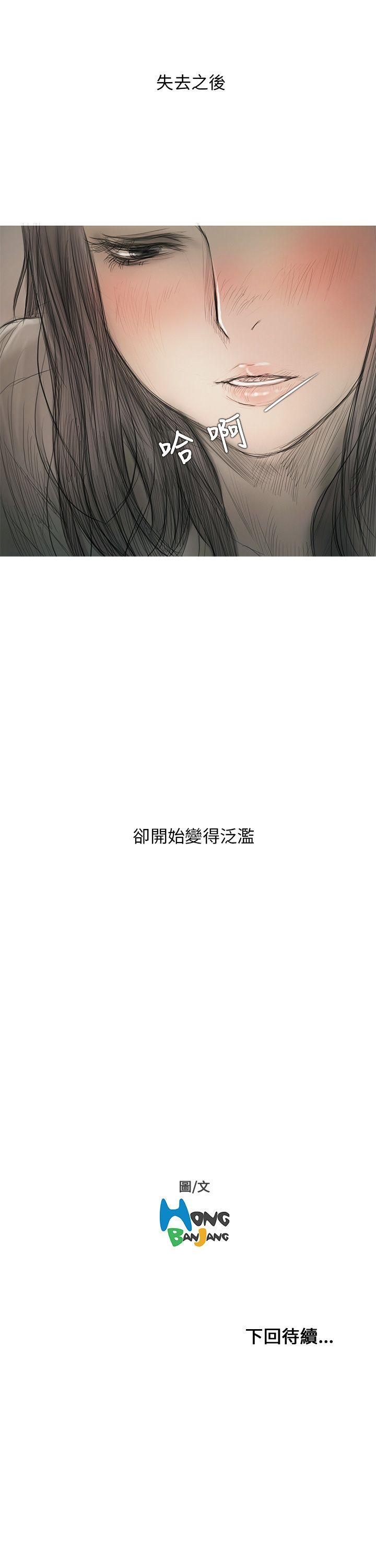 开发性味蕾[抖漫]韩漫全集-開發性味蕾-第8話无删减无遮挡章节图片 