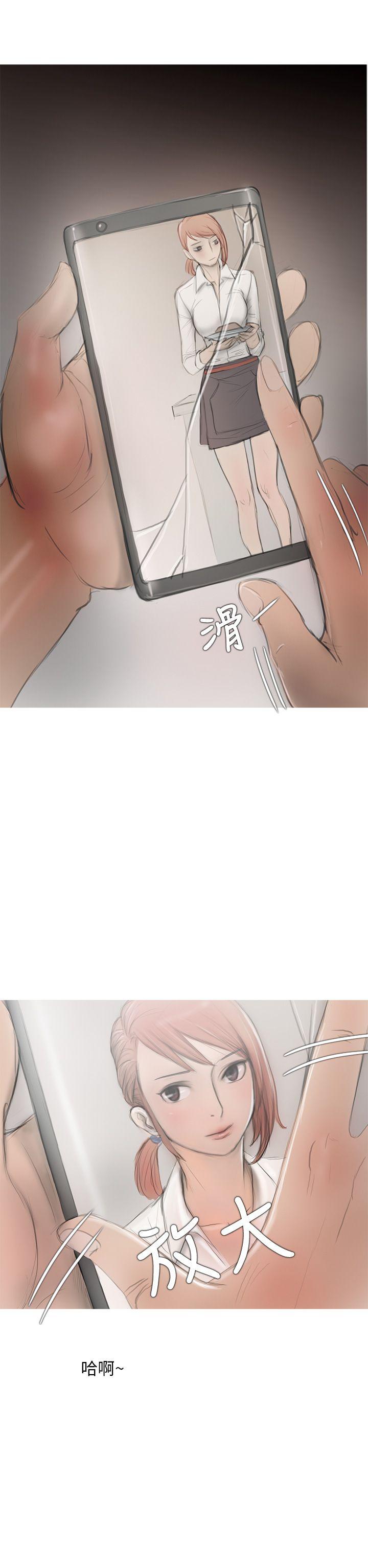 开发性味蕾[抖漫]韩漫全集-開發性味蕾-第8話无删减无遮挡章节图片 