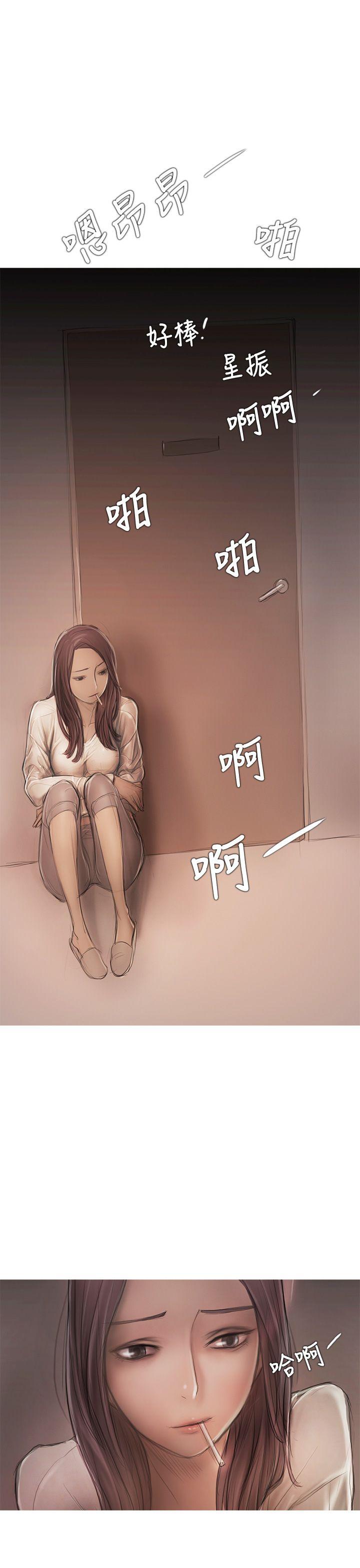 开发性味蕾[抖漫]韩漫全集-開發性味蕾-第8話无删减无遮挡章节图片 