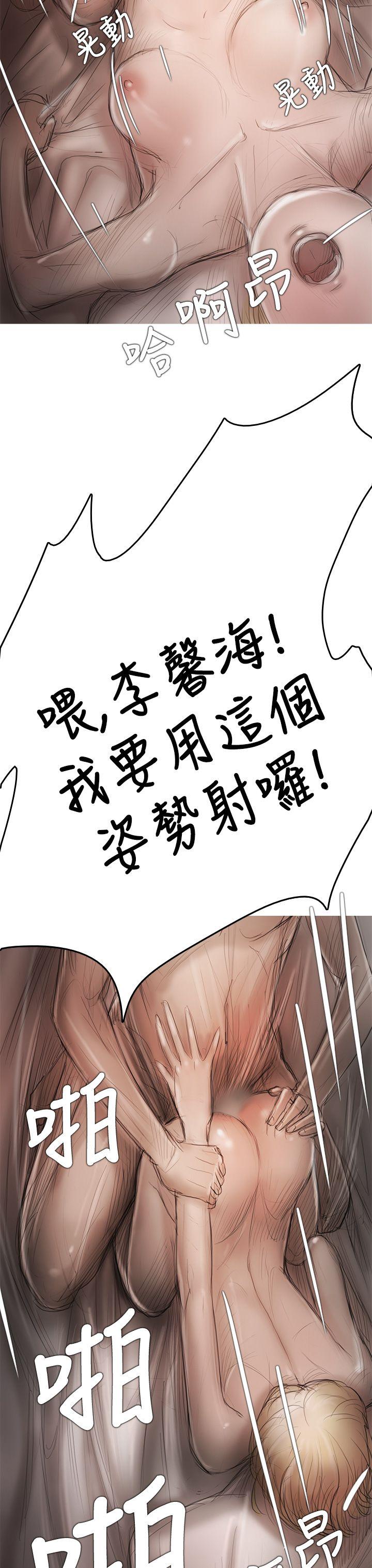 开发性味蕾[抖漫]韩漫全集-開發性味蕾-第8話无删减无遮挡章节图片 
