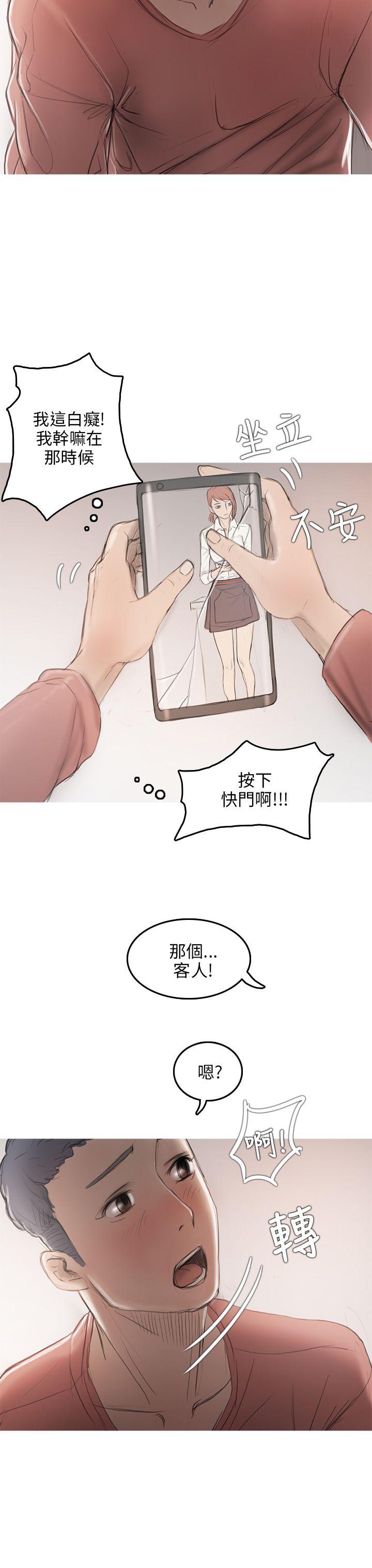 开发性味蕾[抖漫]韩漫全集-開發性味蕾-第8話无删减无遮挡章节图片 
