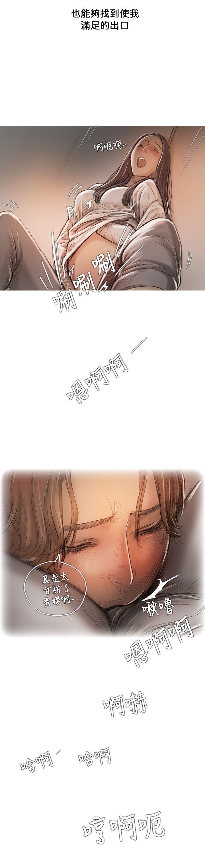 开发性味蕾[抖漫]韩漫全集-開發性味蕾-第9話无删减无遮挡章节图片 