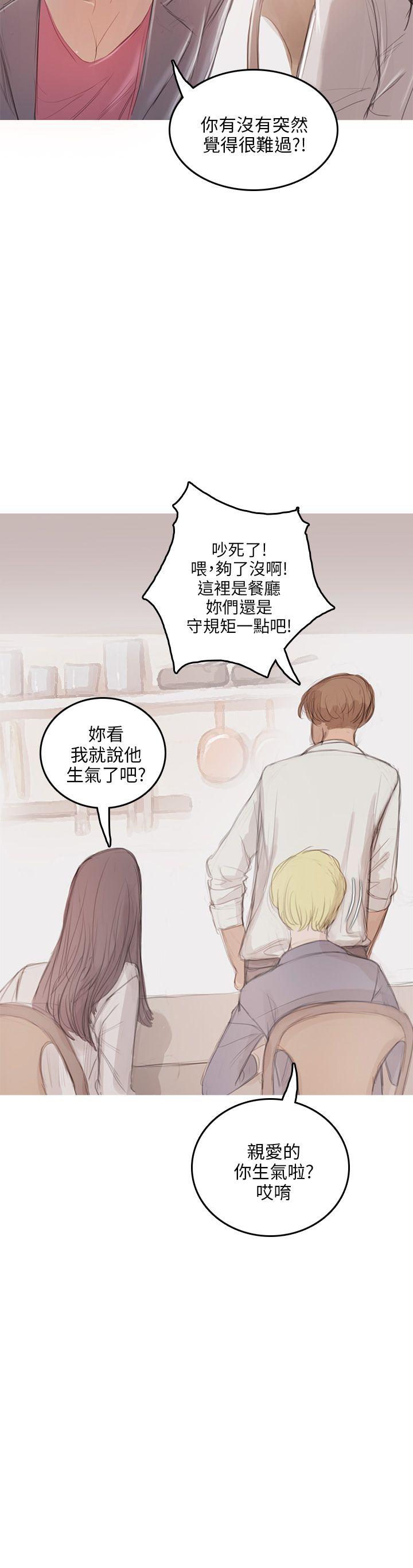开发性味蕾[抖漫]韩漫全集-開發性味蕾-第9話无删减无遮挡章节图片 