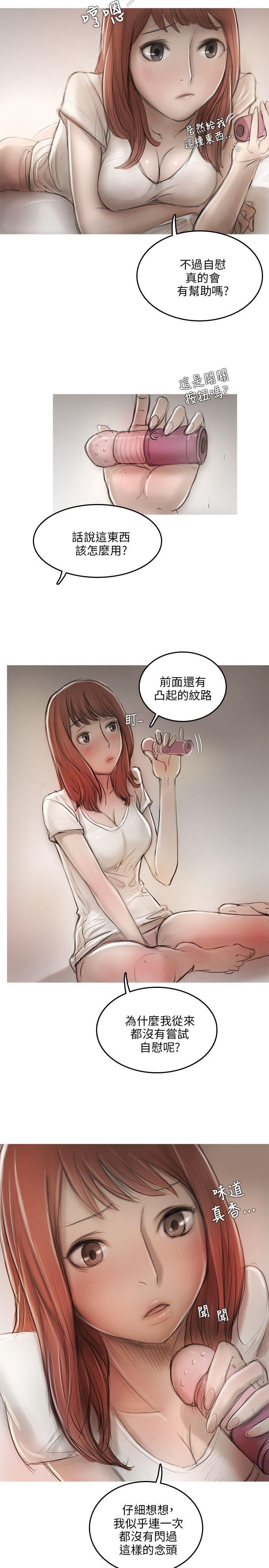 开发性味蕾[抖漫]韩漫全集-開發性味蕾-第10話无删减无遮挡章节图片 