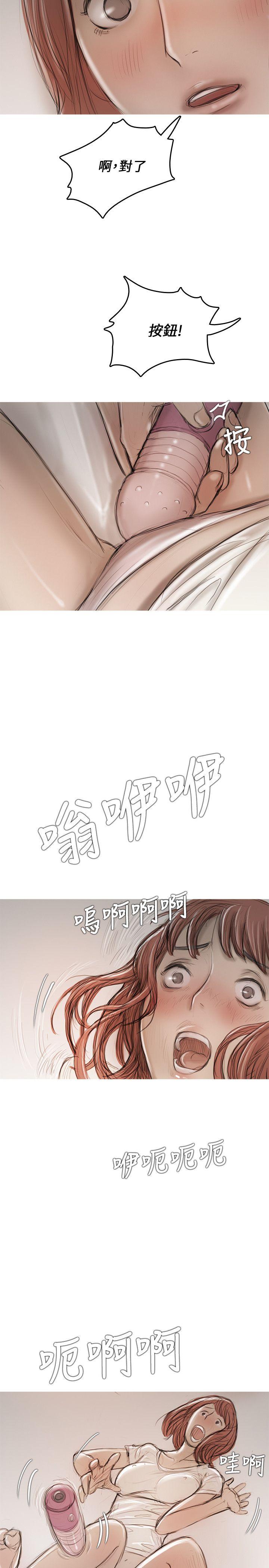 开发性味蕾[抖漫]韩漫全集-開發性味蕾-第11話无删减无遮挡章节图片 