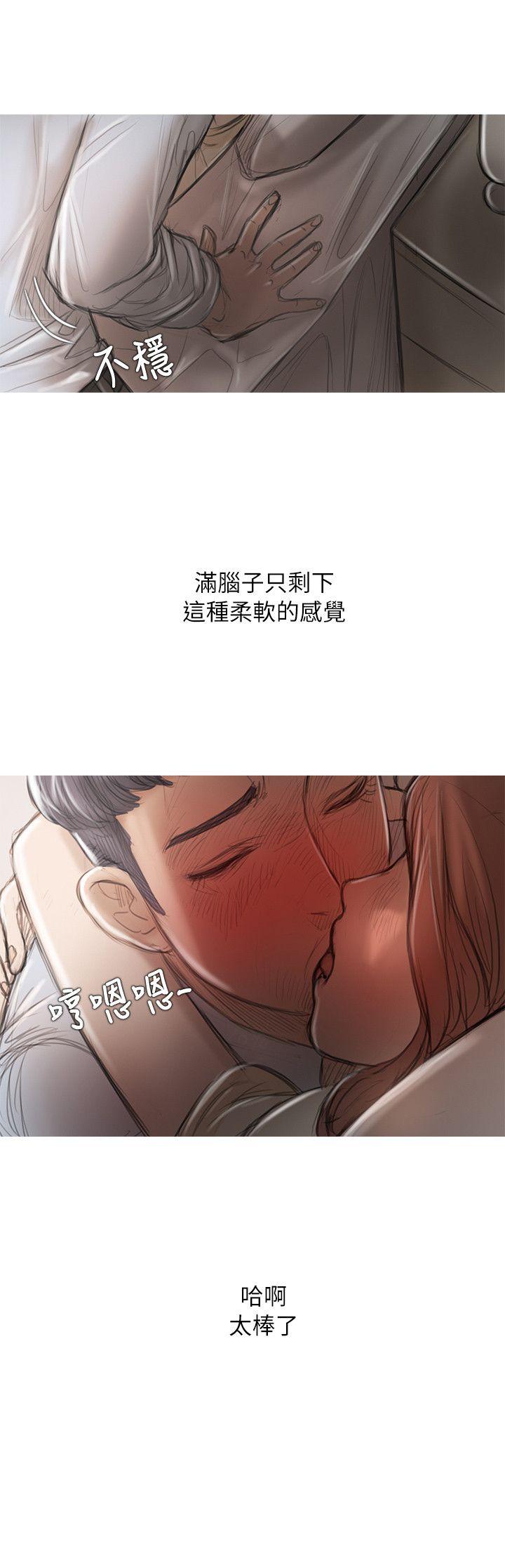 开发性味蕾[抖漫]韩漫全集-開發性味蕾-第13話无删减无遮挡章节图片 