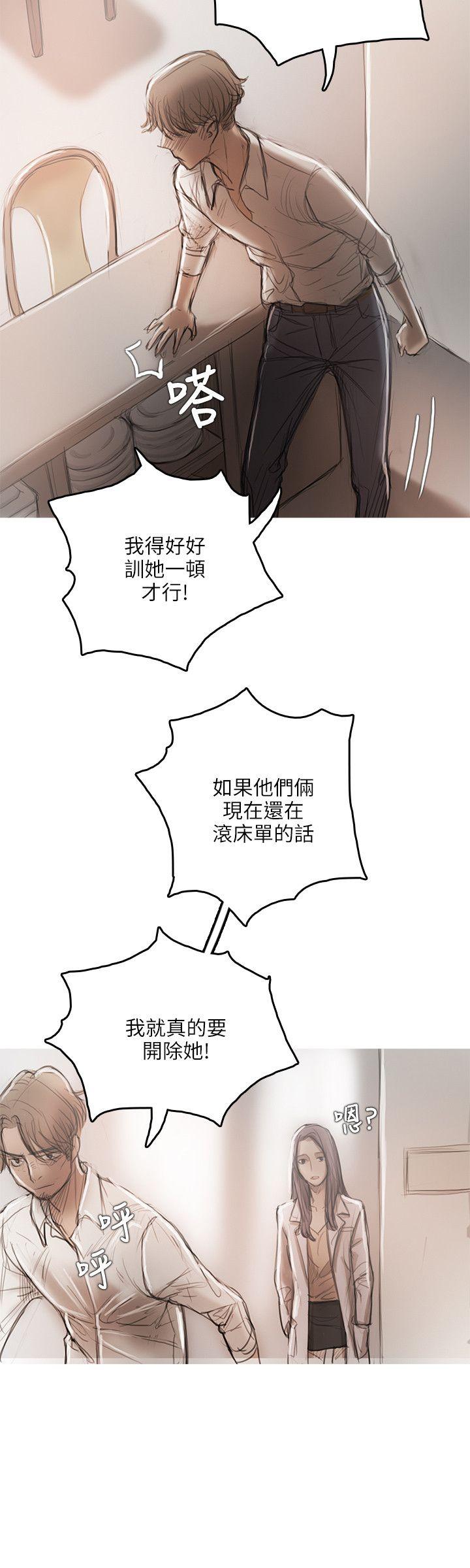 开发性味蕾[抖漫]韩漫全集-開發性味蕾-第14話无删减无遮挡章节图片 