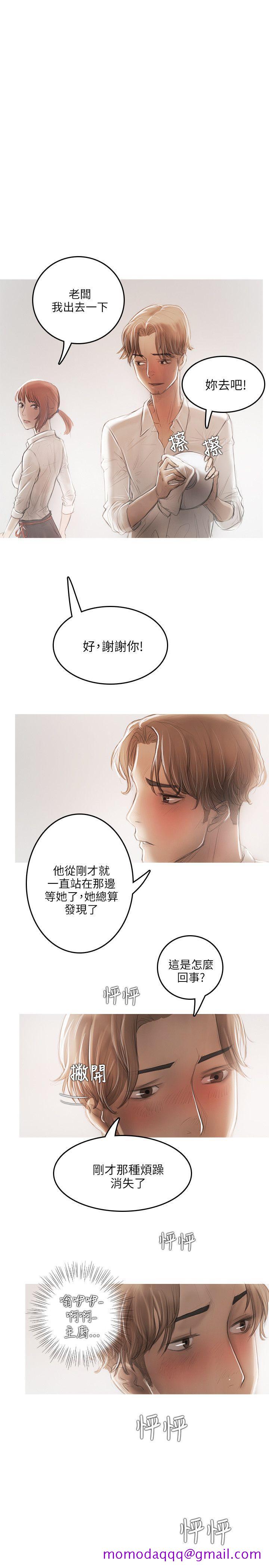 开发性味蕾[抖漫]韩漫全集-開發性味蕾-第15話无删减无遮挡章节图片 