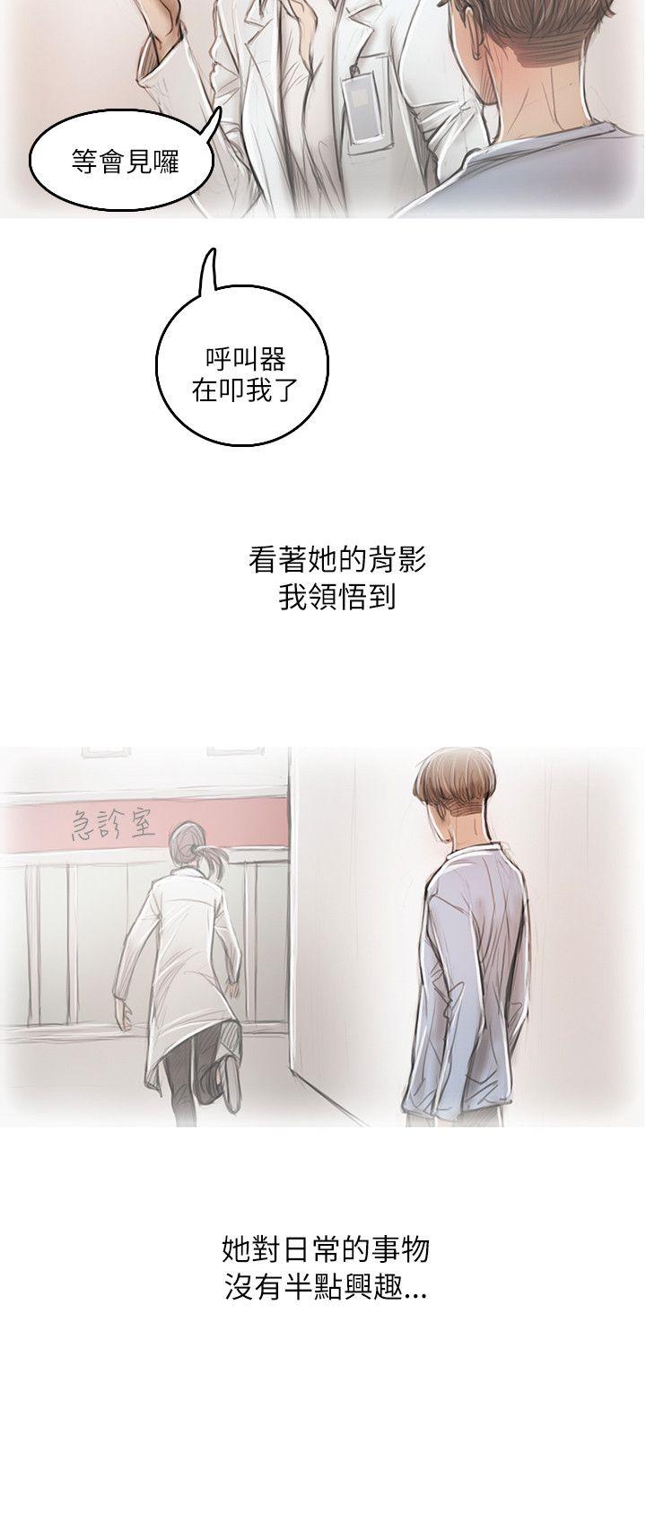 开发性味蕾[抖漫]韩漫全集-開發性味蕾-第15話无删减无遮挡章节图片 