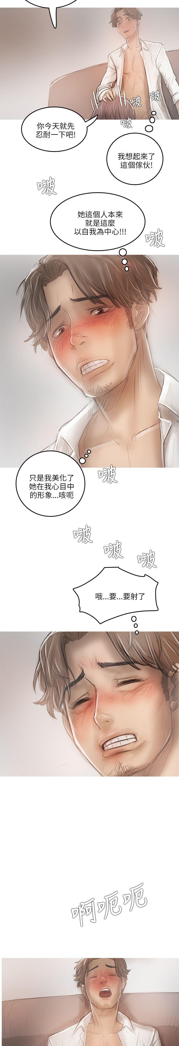 开发性味蕾[抖漫]韩漫全集-開發性味蕾-第15話无删减无遮挡章节图片 