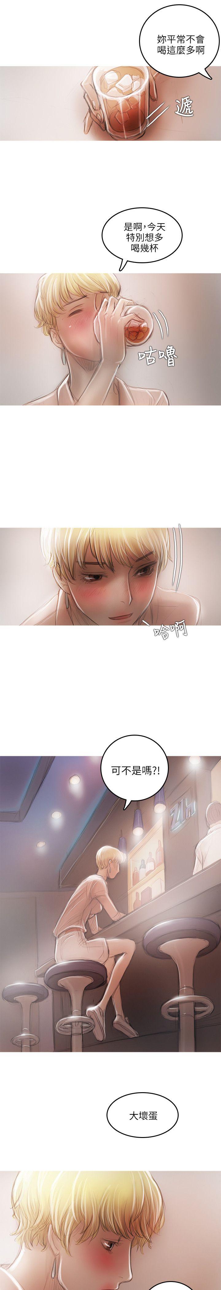 开发性味蕾[h漫]韩漫全集-开发性味蕾-第16話无删减无遮挡章节图片 