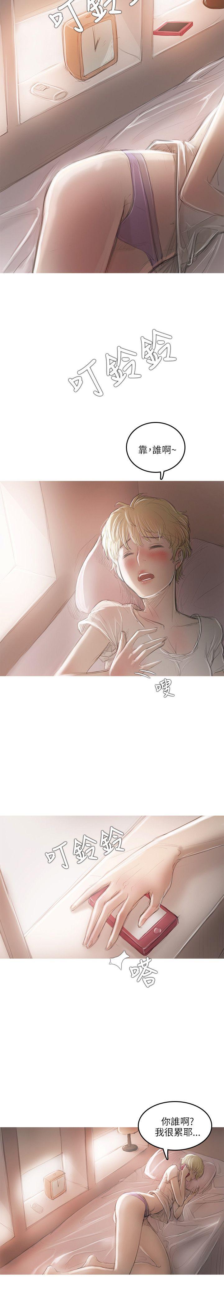 开发性味蕾[抖漫]韩漫全集-開發性味蕾-第17話无删减无遮挡章节图片 