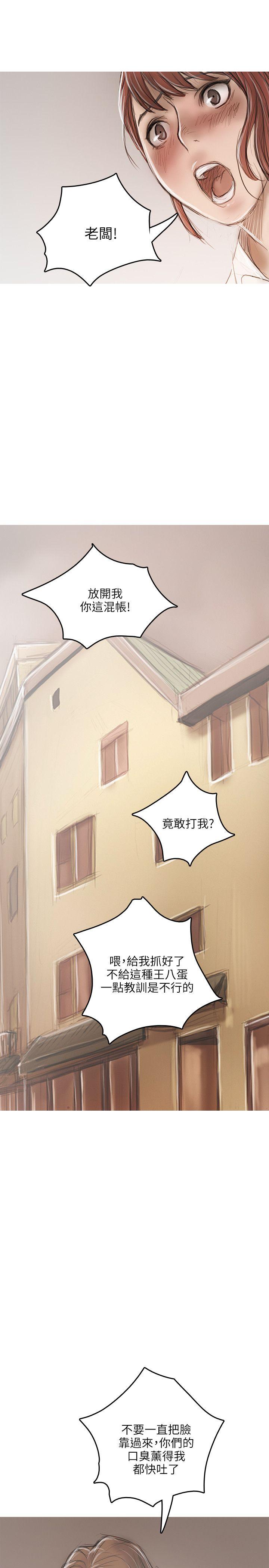 开发性味蕾[抖漫]韩漫全集-開發性味蕾-第18話无删减无遮挡章节图片 
