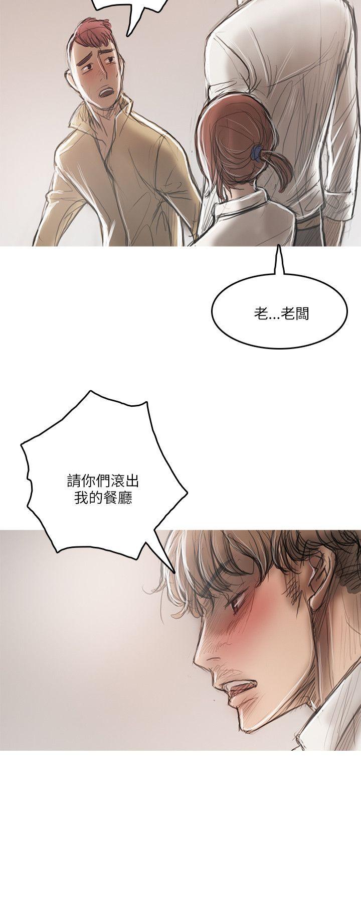 开发性味蕾[抖漫]韩漫全集-開發性味蕾-第18話无删减无遮挡章节图片 