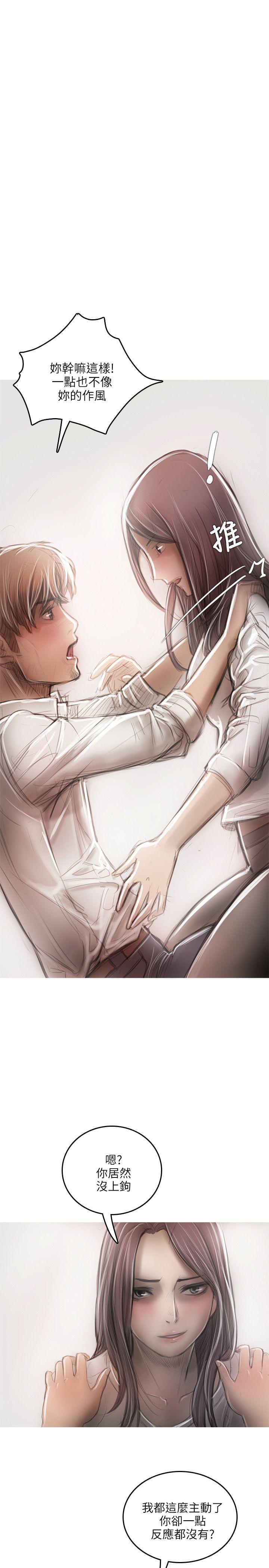 开发性味蕾[抖漫]韩漫全集-開發性味蕾-第18話无删减无遮挡章节图片 