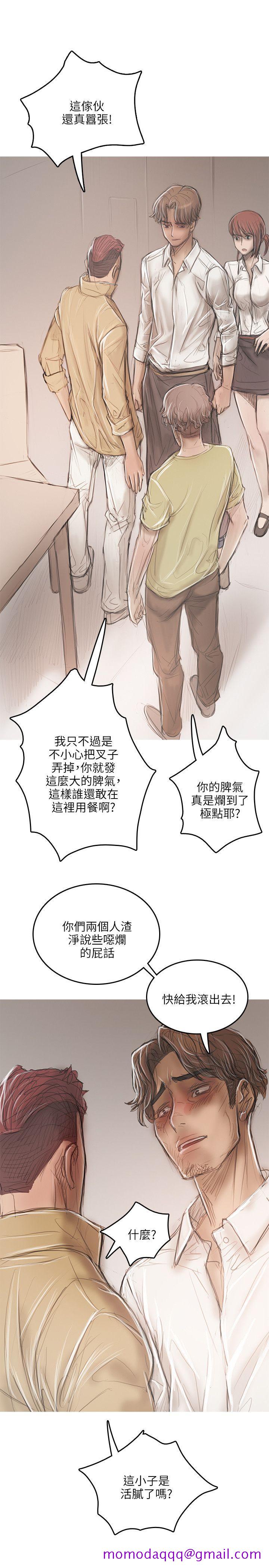 开发性味蕾[抖漫]韩漫全集-開發性味蕾-第18話无删减无遮挡章节图片 