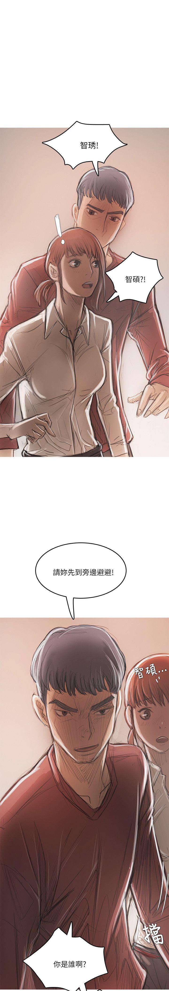 开发性味蕾[抖漫]韩漫全集-開發性味蕾-第18話无删减无遮挡章节图片 