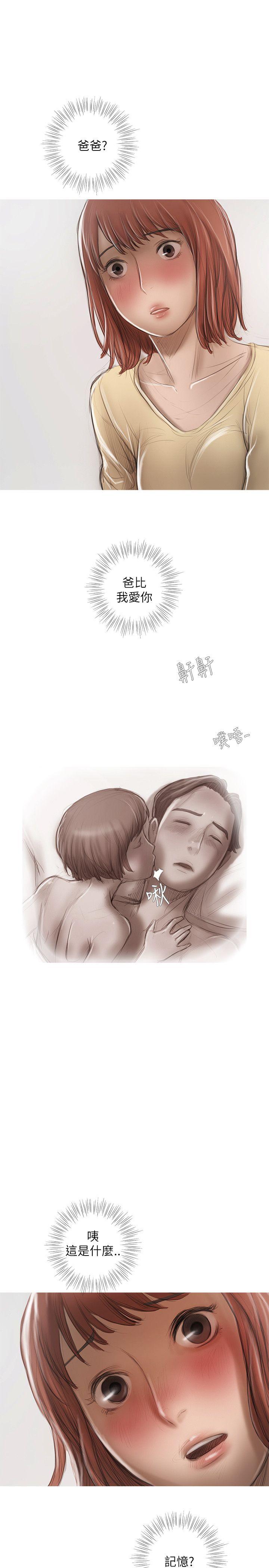 开发性味蕾[抖漫]韩漫全集-開發性味蕾-第19話无删减无遮挡章节图片 