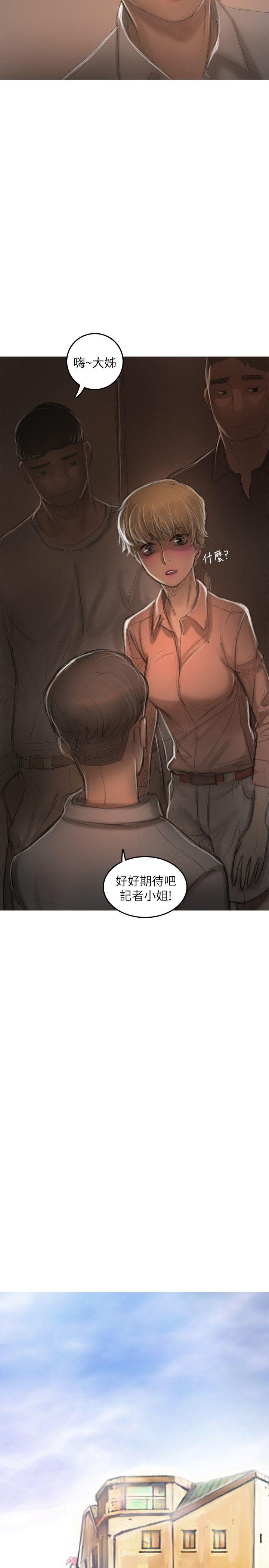 开发性味蕾[抖漫]韩漫全集-開發性味蕾-第19話无删减无遮挡章节图片 